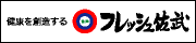 �t���b�V������