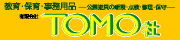 TOMO��