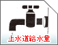 㐅