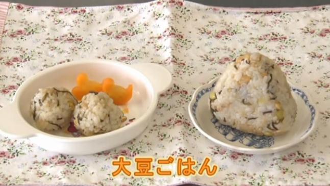 大豆ごはん