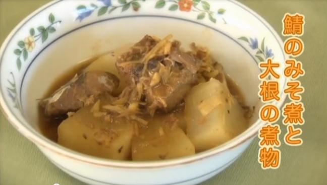 鯖のみそ煮缶と大根の煮物