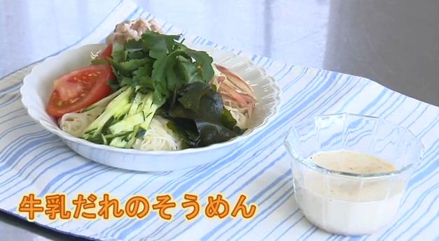 牛乳だれのそうめん