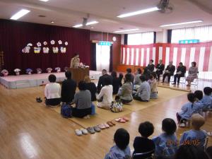 ご入園おめでとうございます