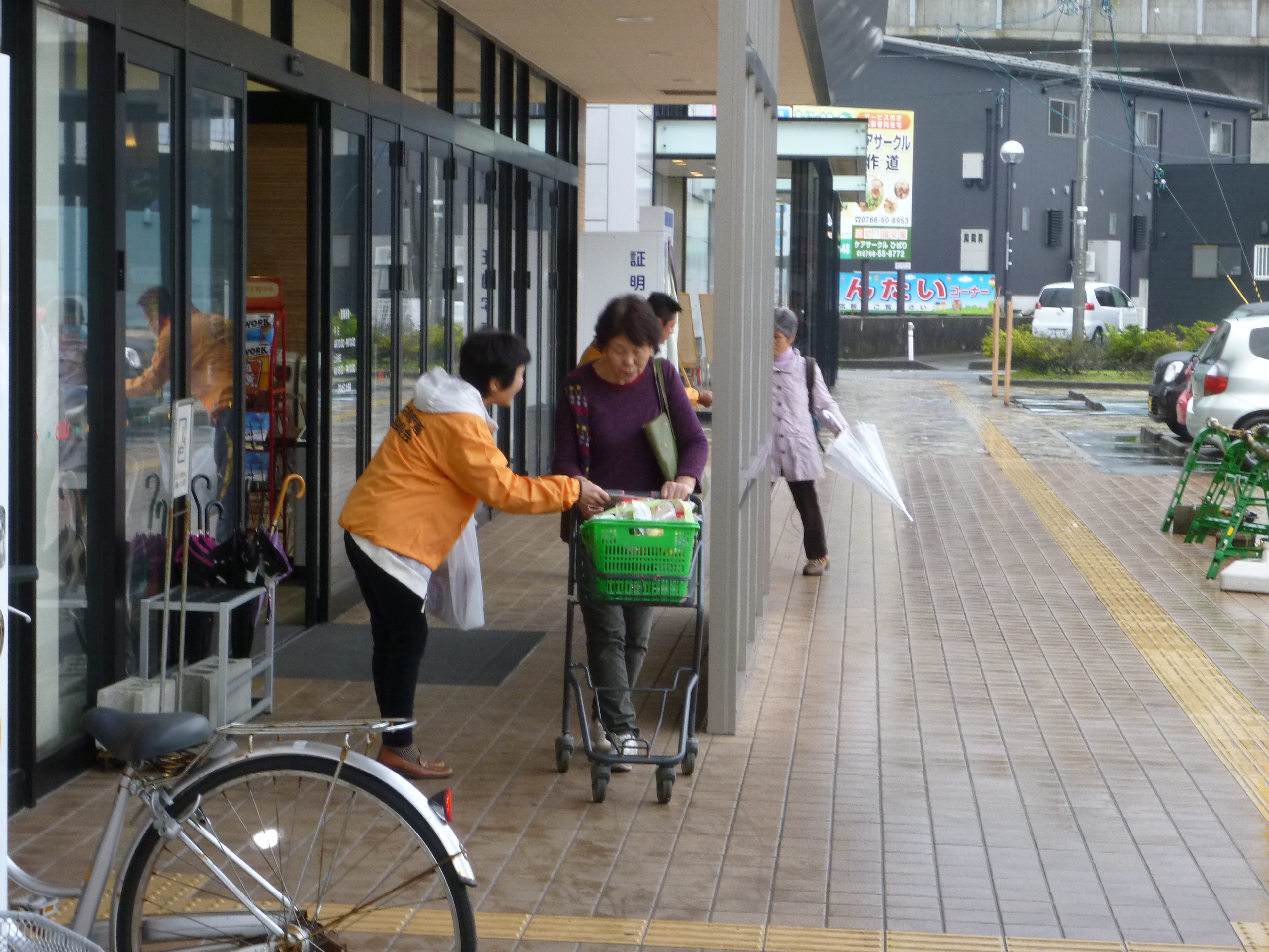 女性に対する暴力をなくす運動.JPG