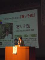 中村先生講演