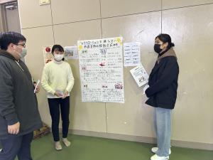 介護予防のレクリエーション模擬体験会を実施