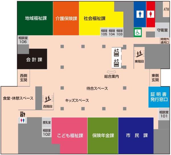 新庁舎配置図１F