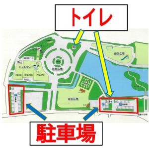 公園駐車場およびトイレ位置図
