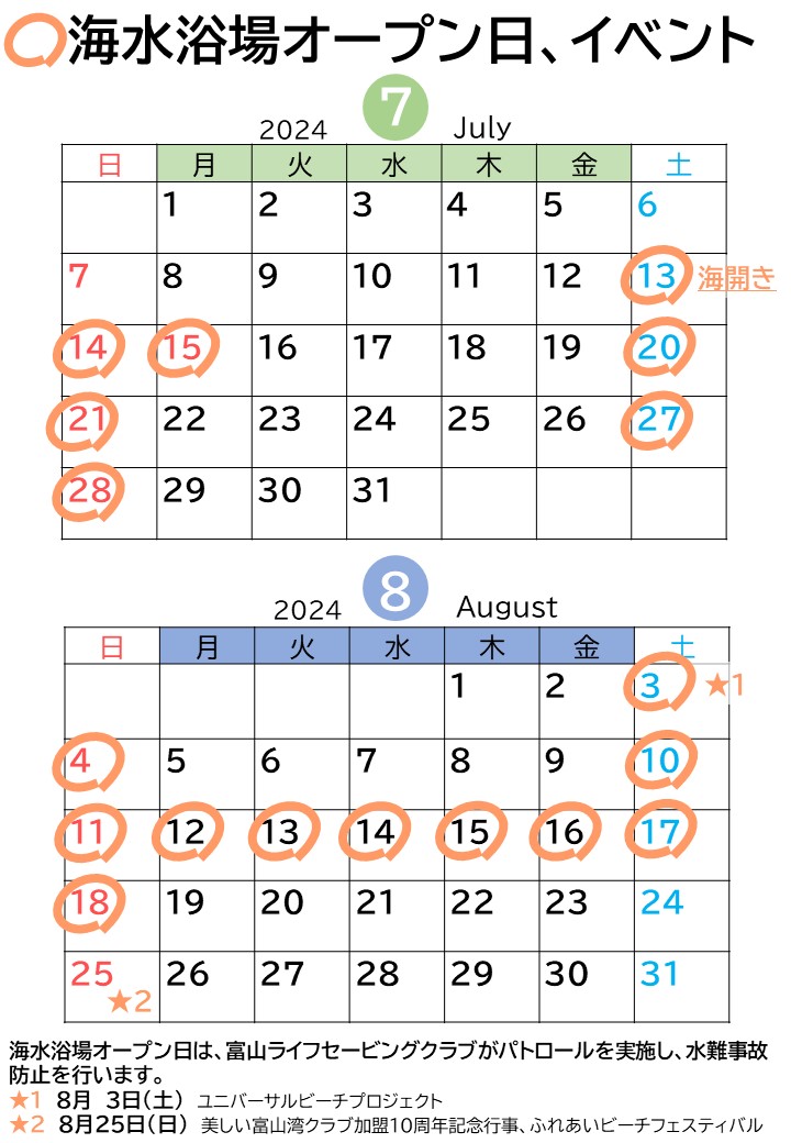 schedule