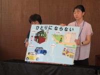 大型絵本を読む安全サポーター