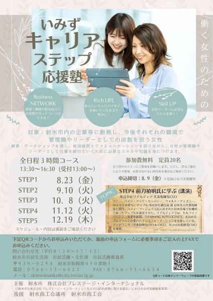 ちらし