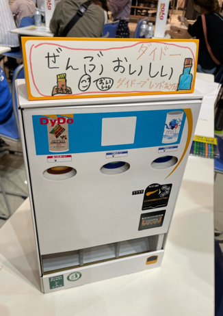 ペーパークラフト写真②.png