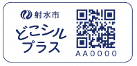 みまもりシール画像