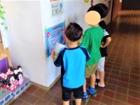 夏休み限定企画　クイズ｢STOP！おんだんか」②