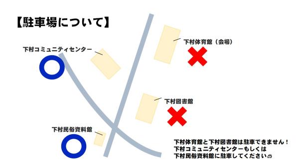 駐車場.jpg