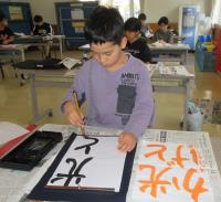 習字４