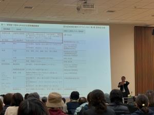 講演会