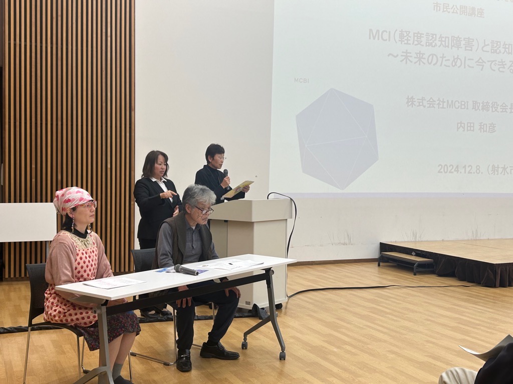 講演会前の寸劇