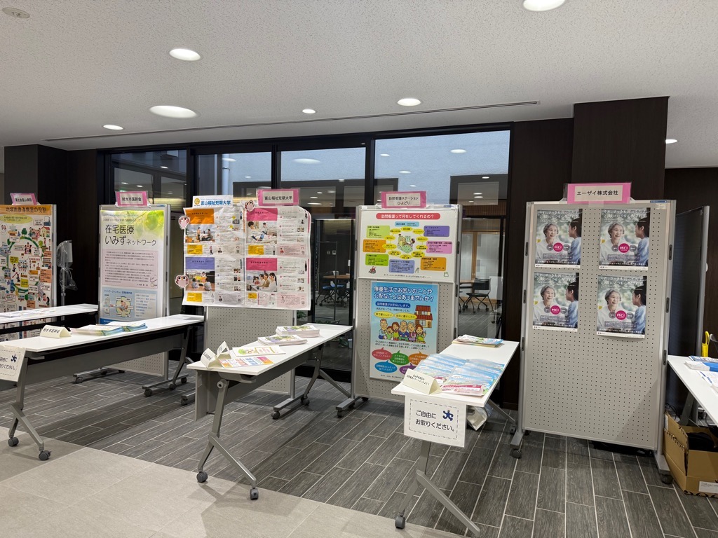 パネル展示