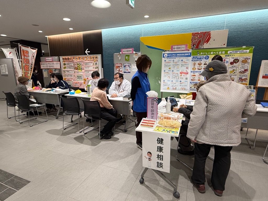 相談会