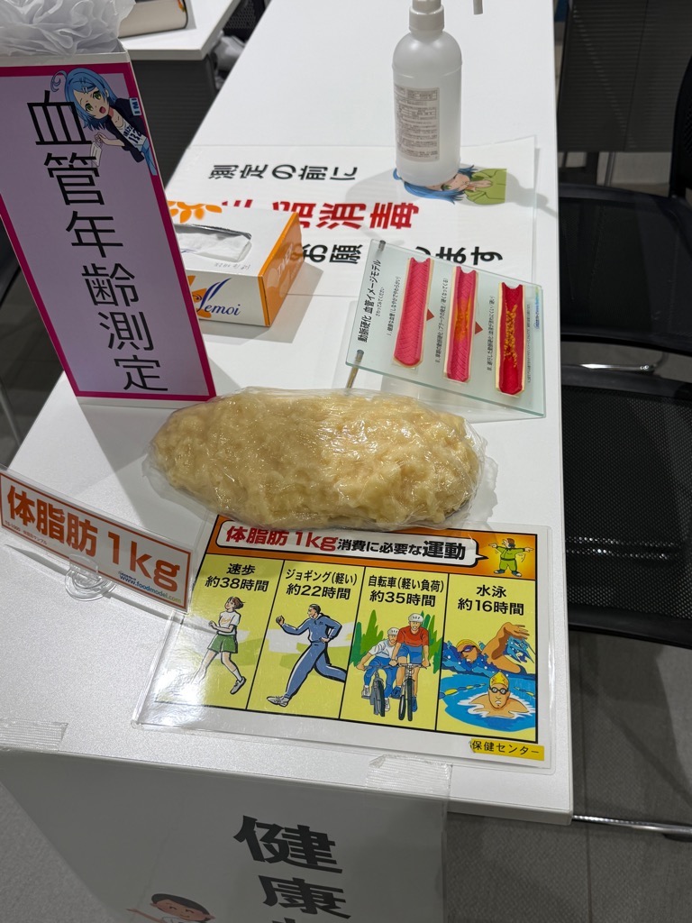 相談会
