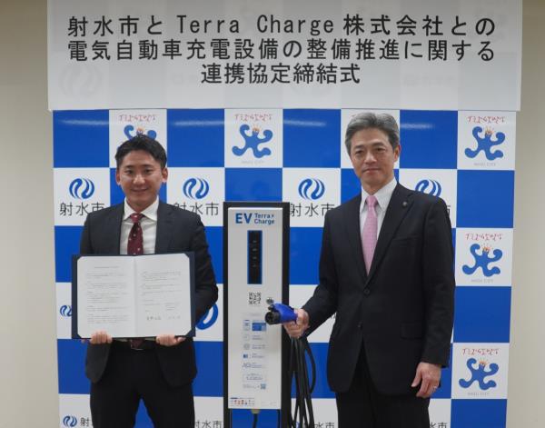 連携協定締結式