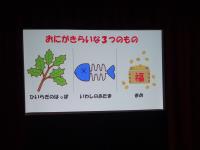 豆まきについて