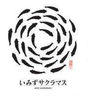 ロゴマーク