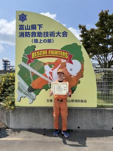 稲垣　翔平