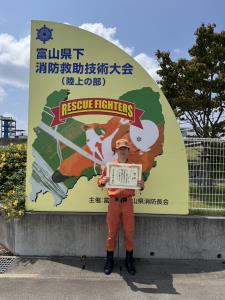 安井　爽士