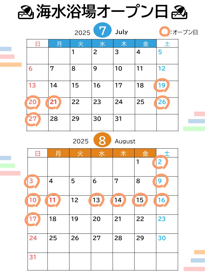 schedule