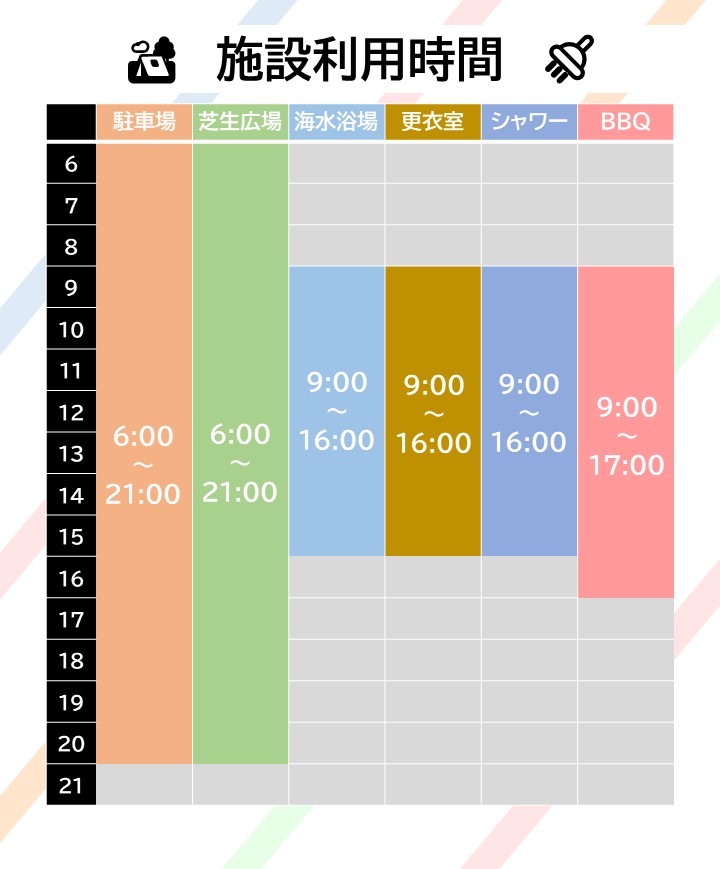 timeschedule