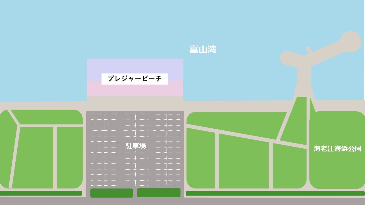 プレジャービーチ