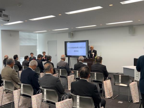 R7地域振興会表彰式