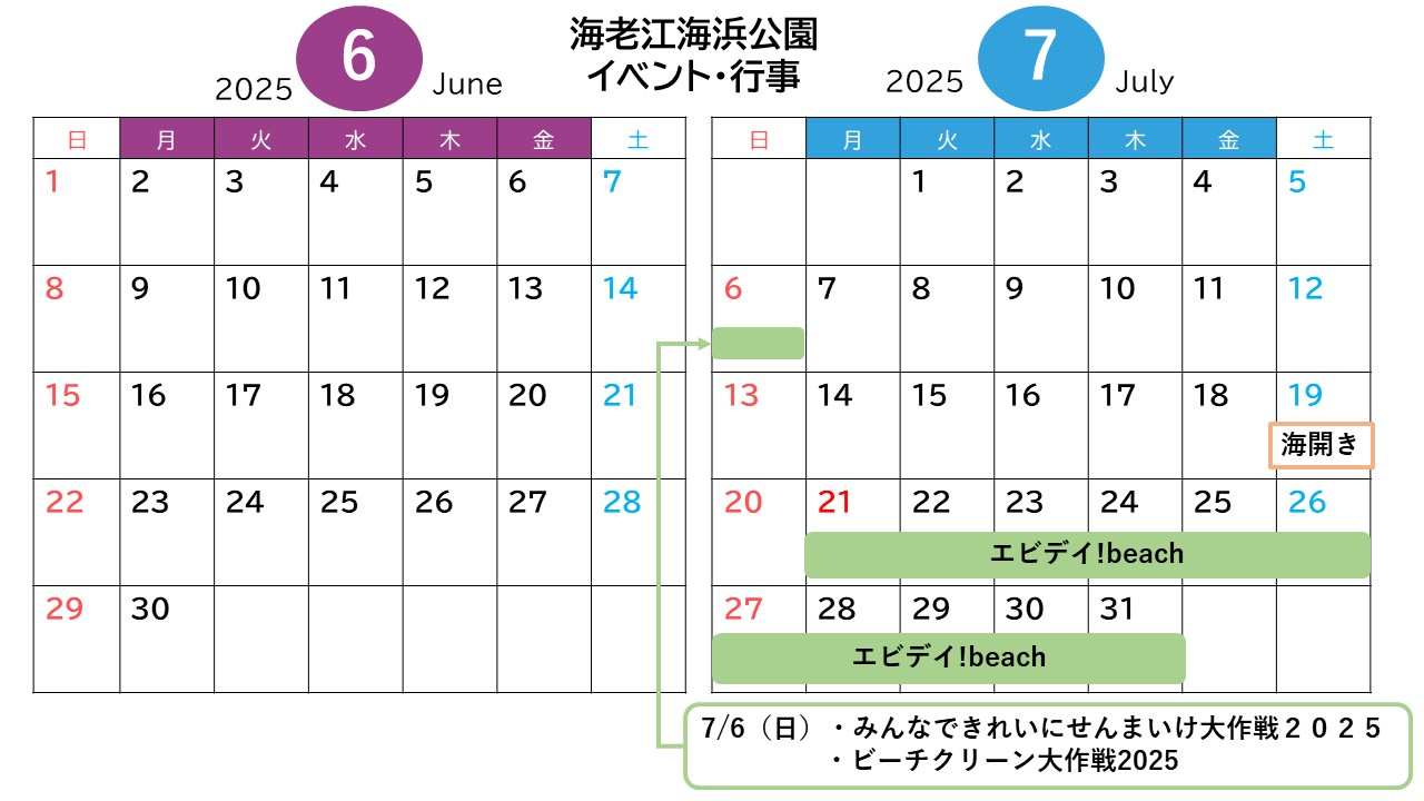 06_07month