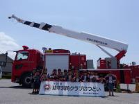 消防車両との記念撮影