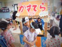 カステラ屋さん