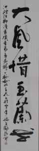 大風　玉蘭花を惜しむ