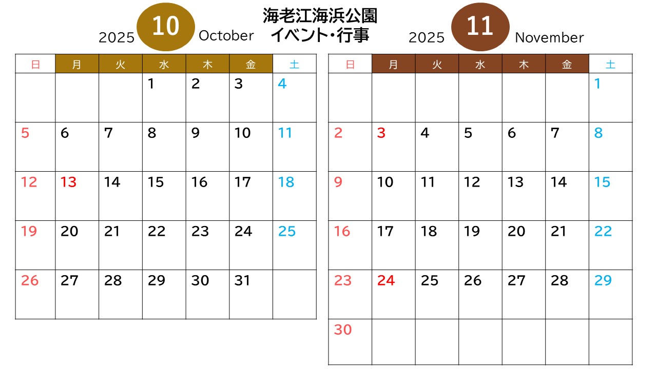 10_11month