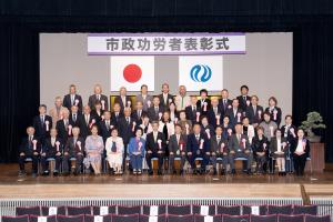 射水市制２０周年記念特別感謝状