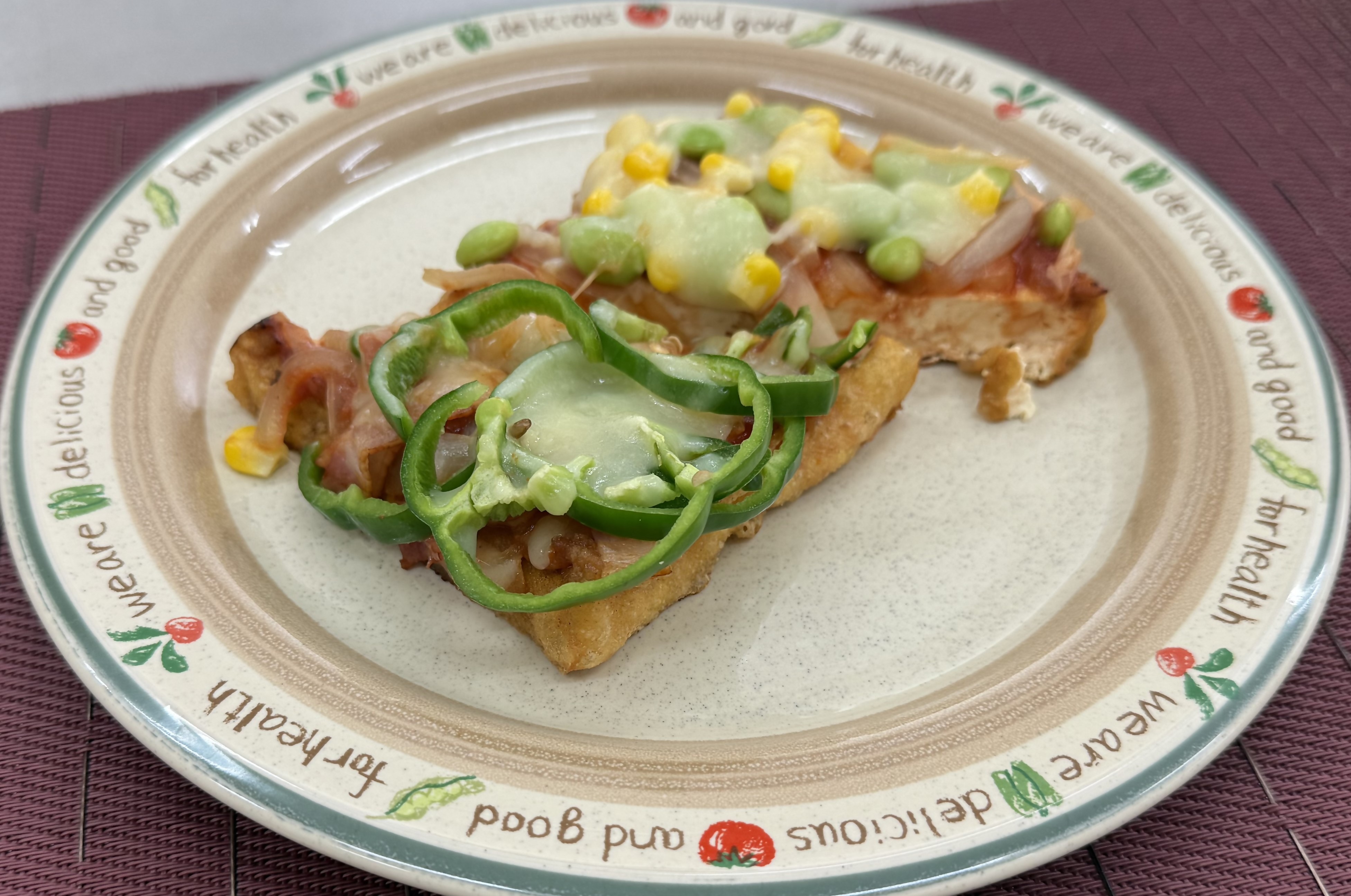 厚揚げのピザ写真