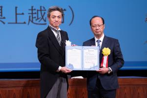 市政特別功労者表彰２