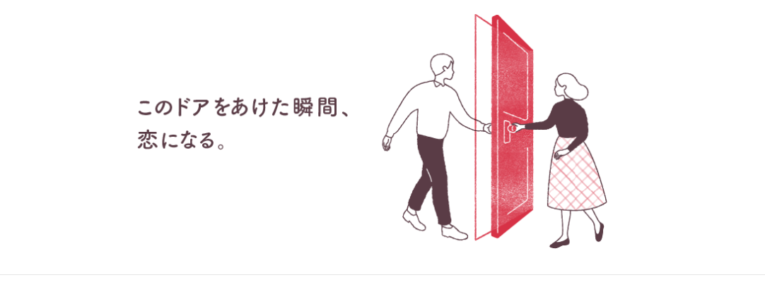 adoor画像{78E068AB-DD4E-4A30-8035-5AC3747AD002}.png