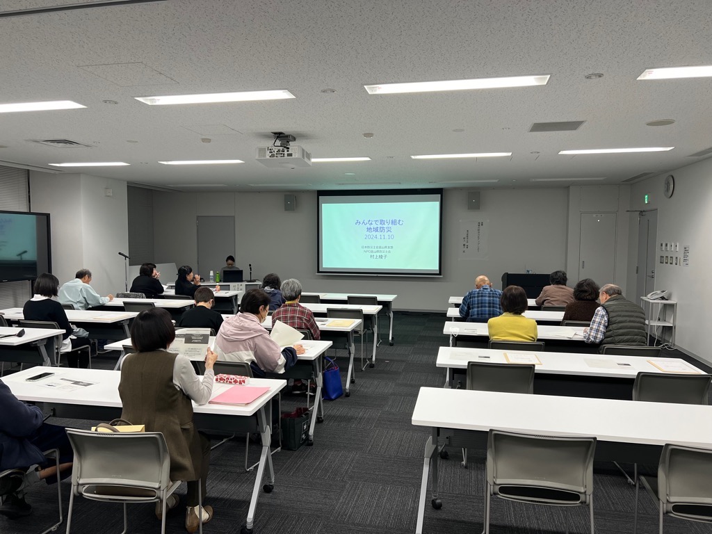 防災研修会.jpg
