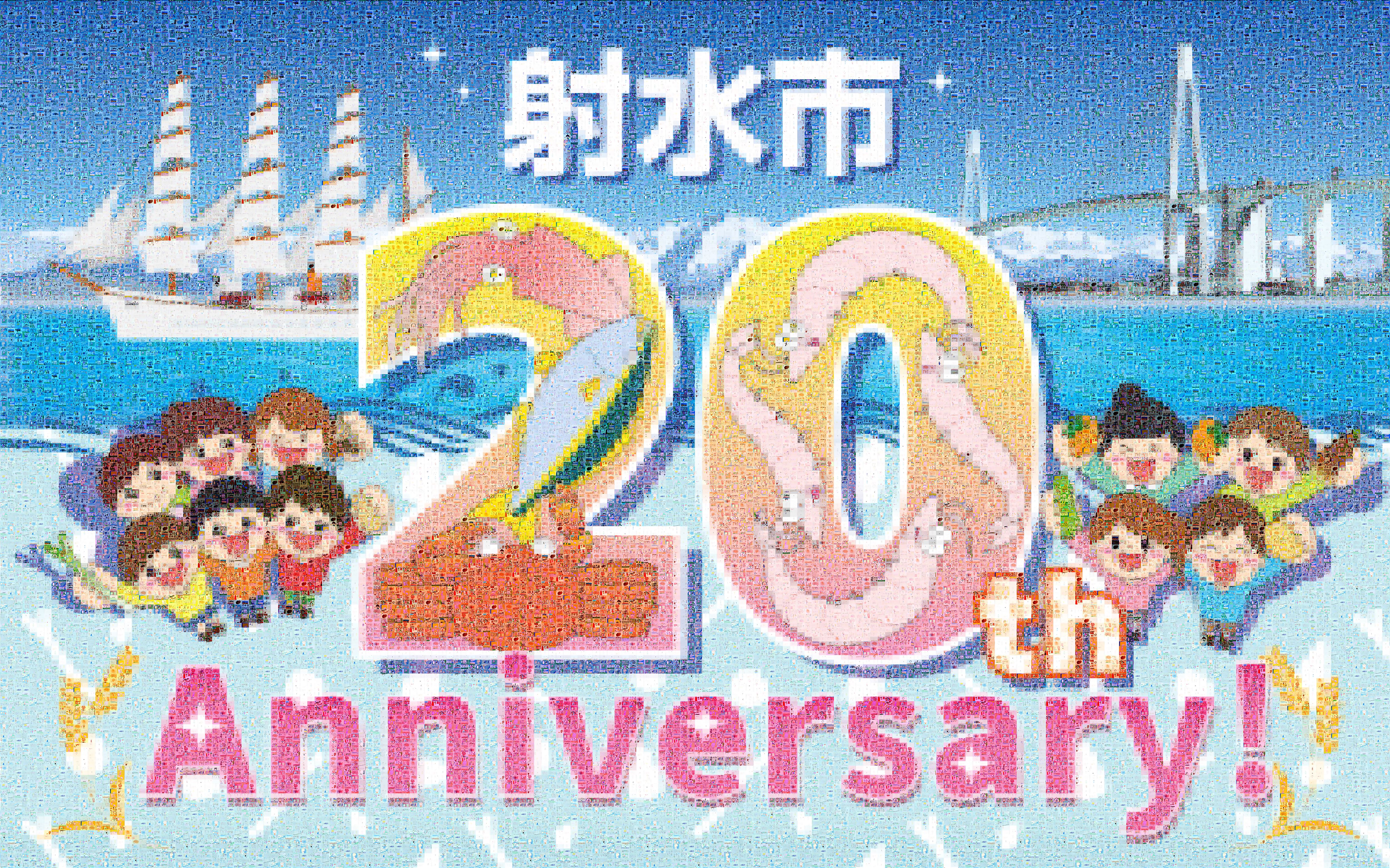 モザイクアート