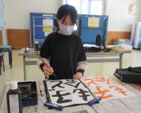 ２習字５