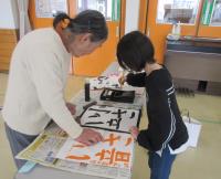 ３月習字３