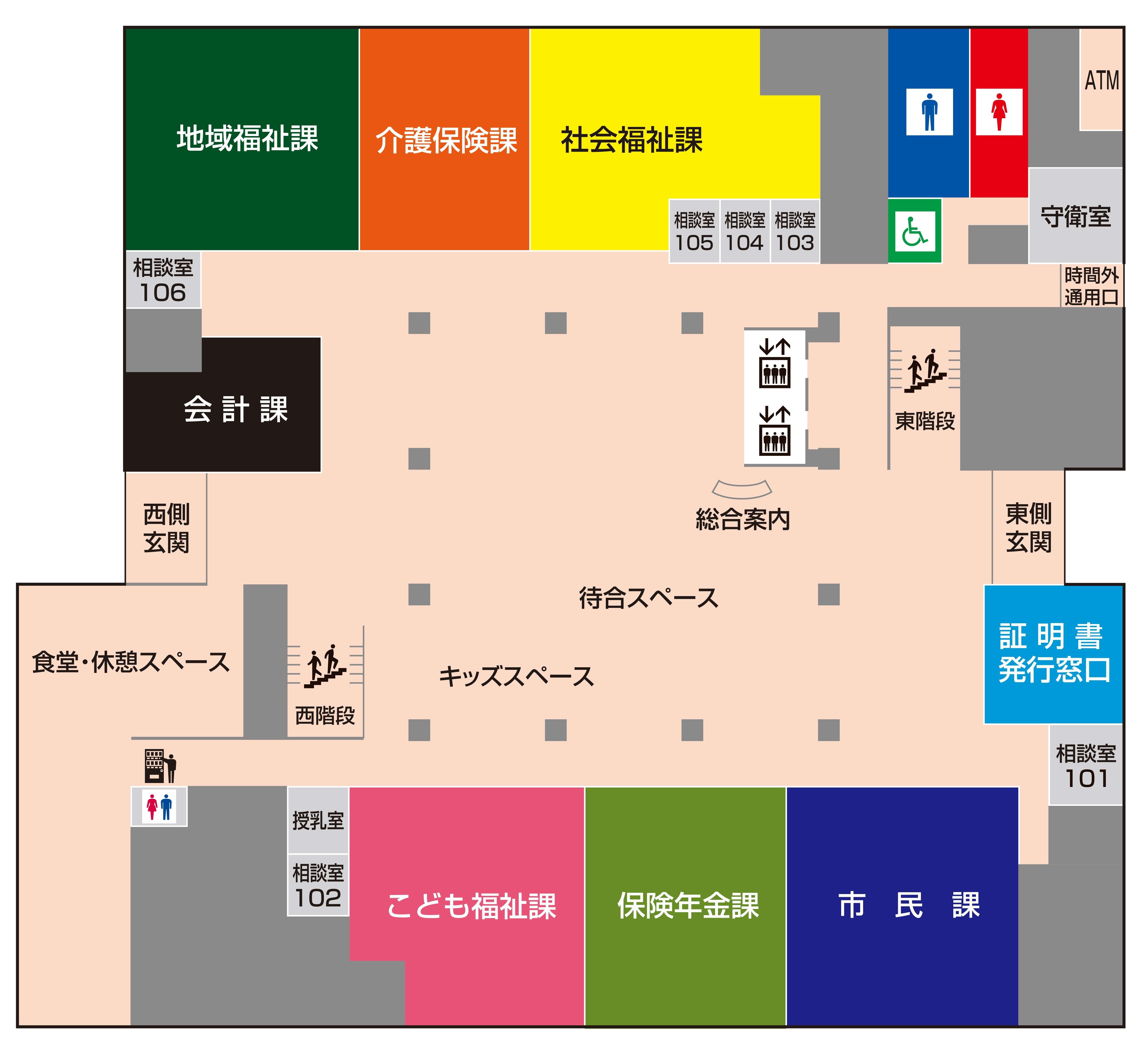射水市庁舎１階案内図
