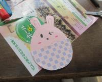 いーすたー３