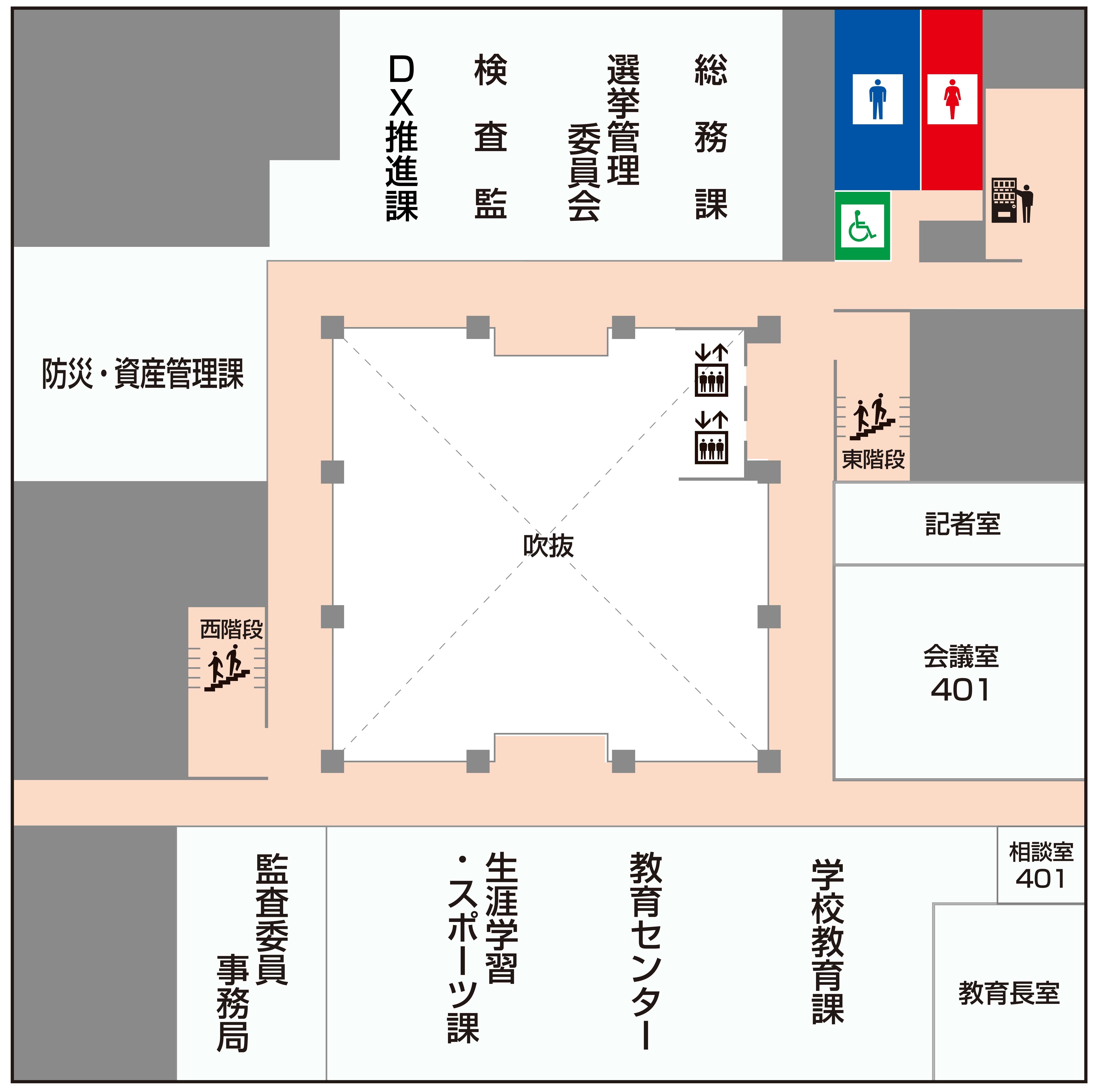射水市庁舎４階案内図